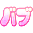 :babu: