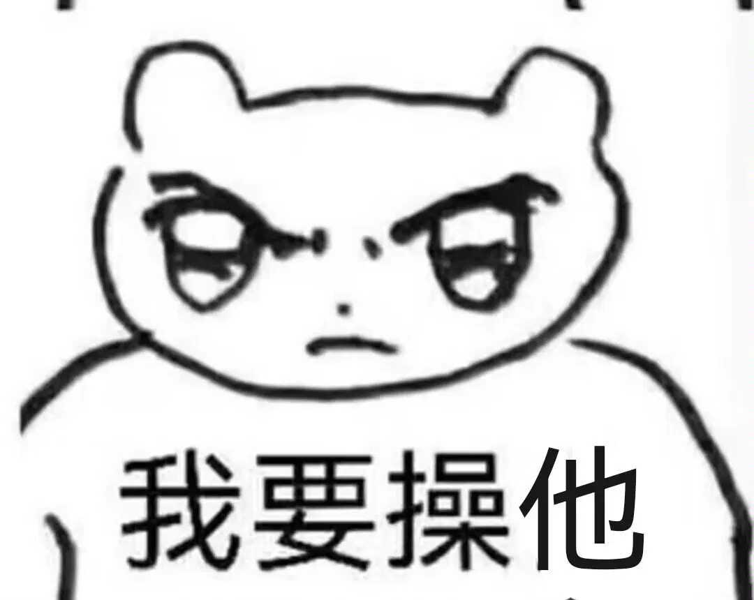 :woyaocaota: