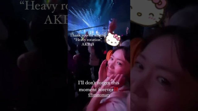 ❤元AKB48で女優の大島優子さん「ヘビロテ」披露のブルーノ・マーズ来日公演（東京ドーム）を観覧！〜笑顔でダンス＆目をうるませ感謝〜 #ブルーノマーズ #ヘビーローテーション #大島優子 #東京ドーム