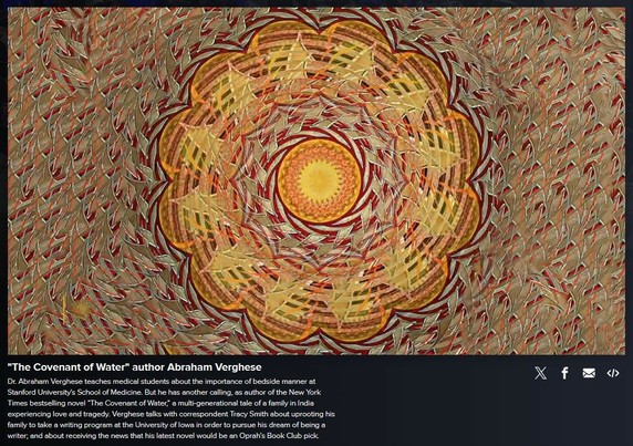 Digital mandala with a fiery color palette