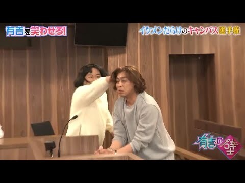 【モグライダー どもしけ 】「モグライダー どもしけ   毛の生え変わりの時期」  🅷🅾🆃 『有吉の壁 2024』