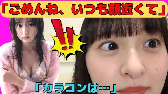 【遠藤さくら】いつも顔が近いことを謝るさくちゃん/文字起こし（乃木坂46・のぎおび）