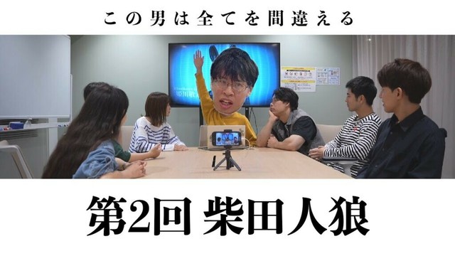 【柴田人狼2】人狼ゲーム勝率0%の男が追放者を決める【7人村/おとぎ村7】