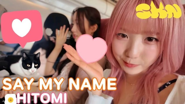 say my name  HITOMI #本田仁美 #혼다히토미 #메이 #카니 #소하 #도희 #준휘 #승주 #세이마이네임 #saymyname