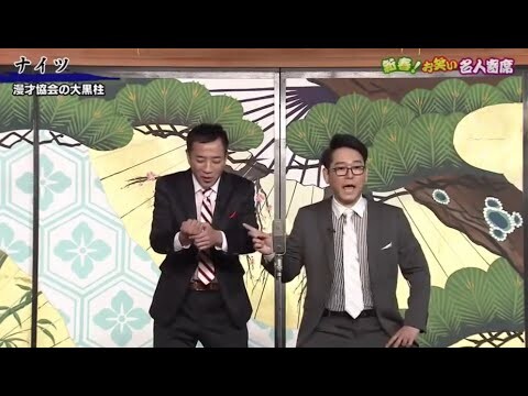 ナイツ 漫才「漫才 フェスティバル 」「ナイツ独演会 傑作 漫才集」