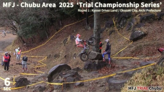 【Sec6】2025中部トライアル選手権シリーズ 第1戦 キョウセイドライバーランド MFJ Trial Regional Championship Series 2025 Chubu Area
