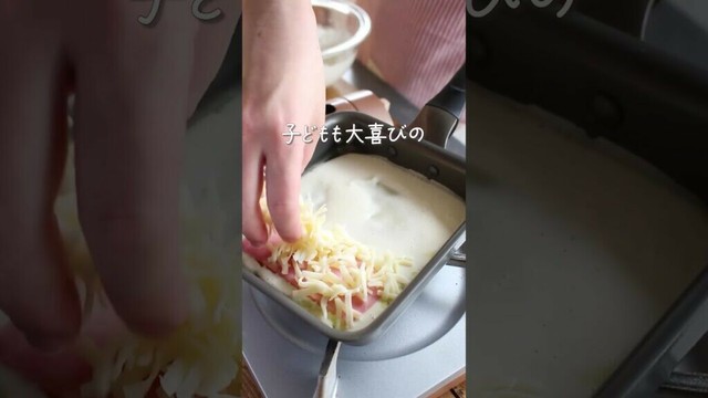 玉子焼き器で＊ほんのり甘いブリトー風ベーコンチーズ巻き＊ #簡単レシピ #nadia #料理 #レシピ動画 #朝ごはん #ブリトー ブリトー #ホットケーキミックスレシピ