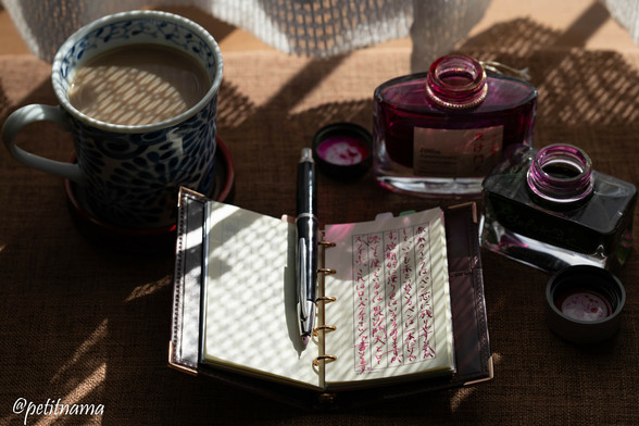 coffee bottle of ink x2 
Handwriting
