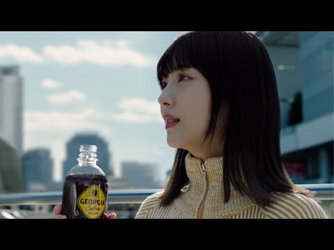 浜辺美波＆Ado、「ジョージア」新ウェブCMで共演（ウェブCM／浜辺美波 Ado）