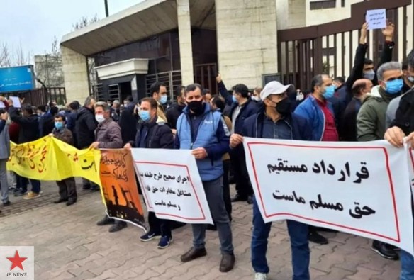 #Khorasan 

Today, Wednesday, February  19 .
a group of telecommunications contractors from Khorasan Razavi province in at least four cities, including Mashhad, Gonabad, Bardaskan, and Khaf, went on strike at their workplaces and refused to carry out their daily activities in protest against the lack of addressing their demands.