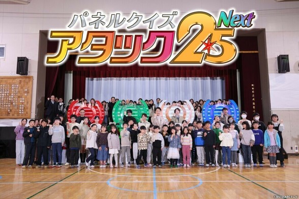 番組開始から50 年。番組史上初の試み︕『パネルクイズ アタック25 Next出張アタック』 - BS10