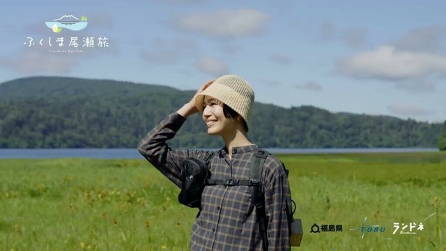 東武鉄道に乗って、ふくしま尾瀬を旅する。