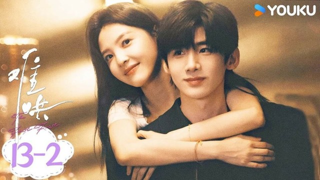 ENGSUB【难哄The First Frost】EP13-2：温以凡再次梦游，桑延担心她被磕到耐心引导 | 白敬亭/章若楠/陈昊森/张淼怡 | 爱情 | 优酷 YOUKU