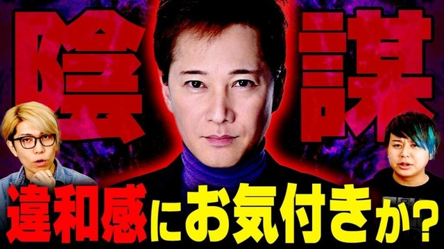 メディアでは報道されない…ニュースの裏側が闇深すぎました。【 総集編 】