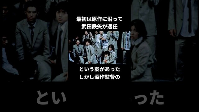映画『バトルロワイアル』のキャスティング事情#バトルロワイアル #安藤政信 #柴咲コウ #栗山千明 #ビートたけし #藤原竜也