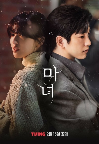 Trailer -photo for Korean drama The Witch