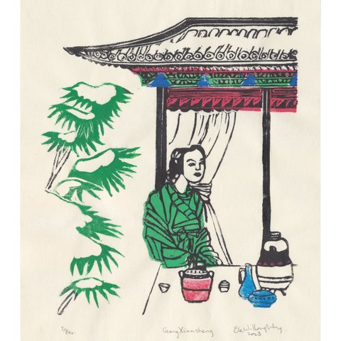 Inspired by Song Dynasty Chinese painting this is my linocut portrait of Geng Xiansheng outlined in black on ivory paper, seated at a table with alchemical furnace, vessels cups by a building and bamboo plants covered in snow. She has a flower in her hair and wears a green robe. The vessels are red, and blue. The bamboo is green with black. The roof of the building lintel has a red stripe below a pattern of blue and green.
