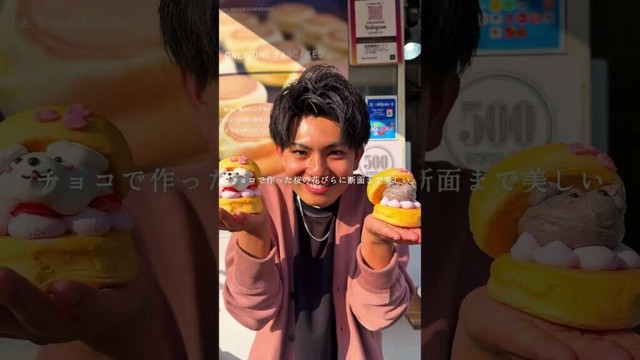 【鹿児島県民に朗報】一瞬で完売する500円のパンケーキがやってくる！！#shorts