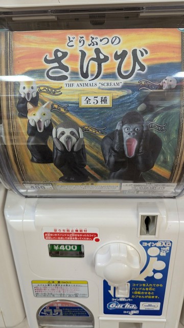 A gacha machine where one can buy animals reenacting Munch's the Scream.
