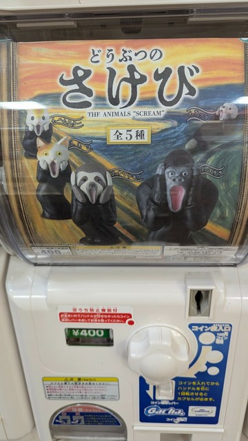 A gacha machine where one can buy animals reenacting Munch's the Scream.