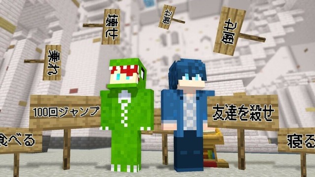 この中に“本物”がある。看板だらけの部屋からの脱出【マインクラフト】
