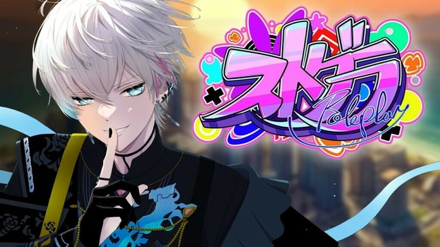 【#ストグラ】色々準備をしよう！！【五十嵐えいむ 】