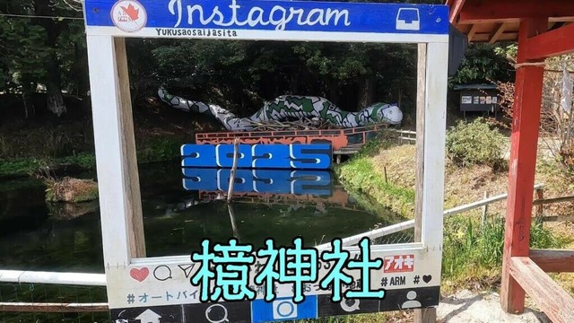 檍神社（曽於市末吉町南之郷）（2025年3月）