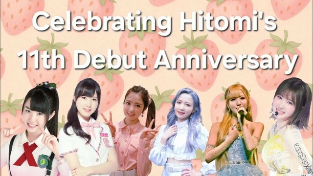 혼다히토미 데뷔 11주년 축하해 本田仁美デビュー11周年おめでとう！ #本田仁美 #혼다히토미 #AKB48 #team8 #IZONE #아이즈원