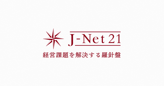 「大阪アフリカビジネスフォーラム 2024」「AFRICA EXPO」開催：中小機構近畿本部 | イベント
