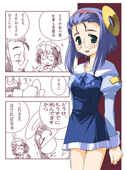 A comic featuring two characters, Windows Odyssey-tan and Windows 2000-tan. Windows Odyssey-tan is depicted in color on the right side, wearing a blue and white outfit with red headband and a yellow disk. She has blue hair and glasses. Windows 2000-tan is shown in the comic panels on the left side, wearing a similar outfit and glasses. The comic panels show a conversation between the two characters. Windows Odyssey-tan praises Windows 2000-tan for her work, but Windows 2000-tan responds with a resigned expression, mentioning that she will soon be obsolete