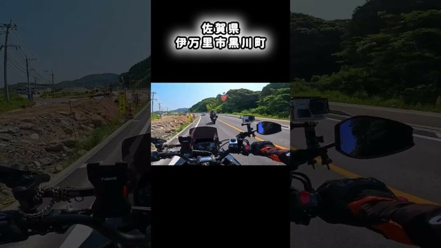 佐賀県伊万里市黒川町に到着　#shorts #佐賀県  #suzuki    #kawasaki