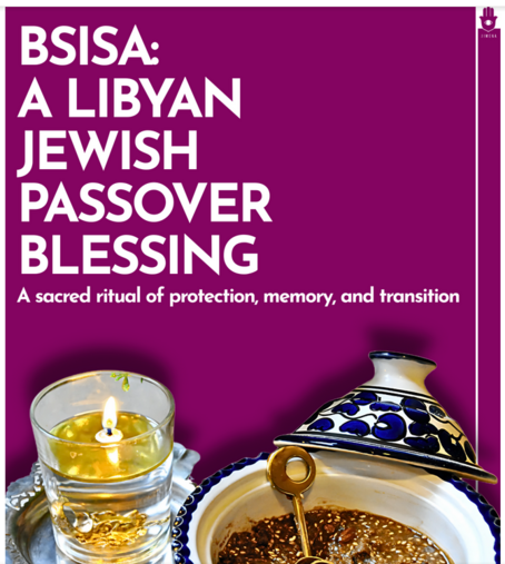 BSISA: A Libyan Jewish Passover Blessing
A sacred ritual of protection, memory, and transition