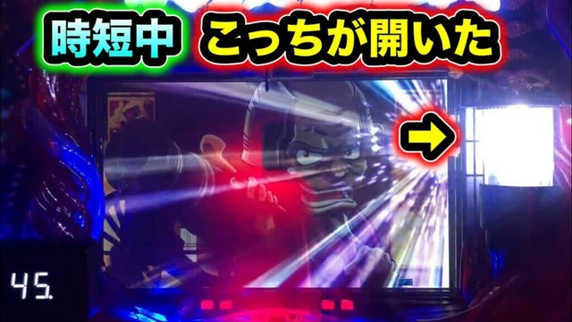 【CRぱちんこ必殺仕事人Ⅲ 1162】極悪人リーチで豪剣が開いたら...