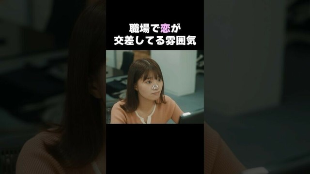 あなたの夢には誰が出てくる？？ #DearS #続きはBUMPで #ショートドラマ #恋愛 #職場恋愛