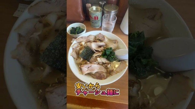 新潟グルメ　長岡生姜醤油ラーメンなのに　価格がバグってるラーメン