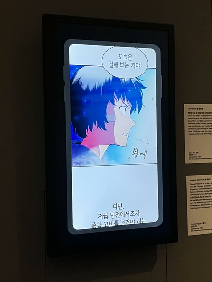 Ein Bild eines koreanischen Webtoons - von dieser Kunstform, die Grundlage für viele K-Serien sind habe ich heute zum ersten Mal gehört