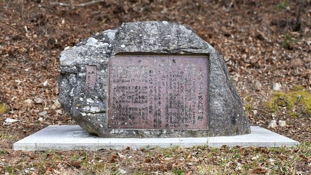 「三陸フェーン大火記念碑」：64年前にもあった岩手の惨事―山と人里の境界での火災に警鐘 | nippon.com