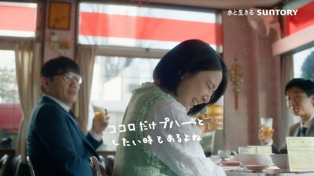 ノンアル統合『攻めのノンアル 昼休みの奪還』篇 30秒 飯尾和樹 上白石萌音 サントリー