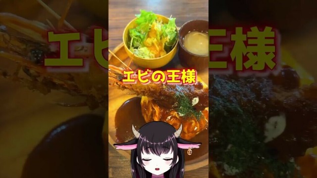 【岩手県北上市】「ハックルベリー」さんに行ってきた！#東北グルメ #岩手グルメ #岩手 #岩手県 #北上 #北上市 #グルメ #旅行 #観光 #vtuber #shorts  #飯テロ #ランチ