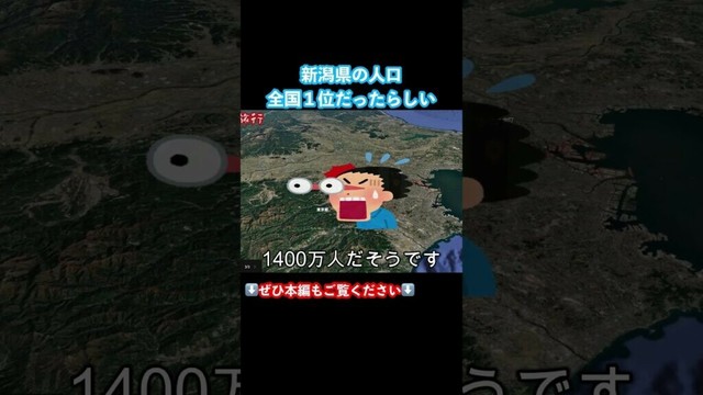 【新潟観光】新潟市のグルメと観光を堪能するドライブ旅 #新潟観光 #新潟グルメ #新潟旅行 #japantravel