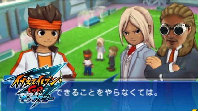イナズマイレブンGO3 ギャラクシー 実況プレイPart3