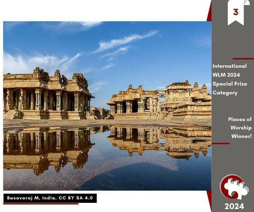 Vitthala Temple in Hampi, India by Basavaraj M (image available under CC BY-SA 4.0 license)