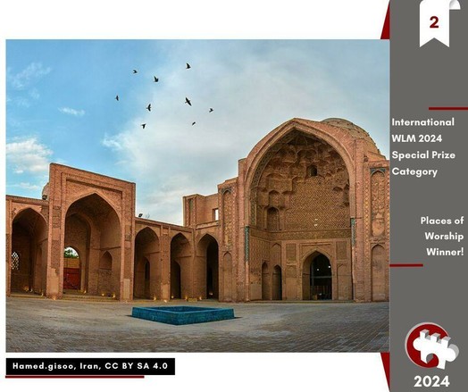 Jameh Mosque of Varamin in Iran by Hamed.gisoo (image available under  CC BY-SA 4.0 license)