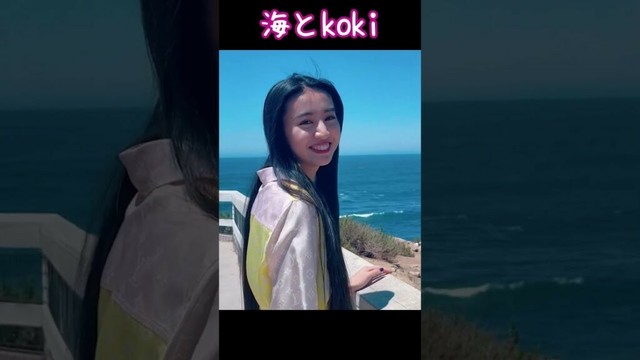 【キムタク娘】kokiと青い海 #cocomi #koki #キムタク #娘 #工藤静香 #Shorts