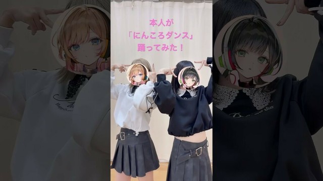 本人が「にんころダンス」踊ってみた！#ハコニワリリィ #HoneyWorks #にんころダンス #忍者と殺し屋のふたりぐらし