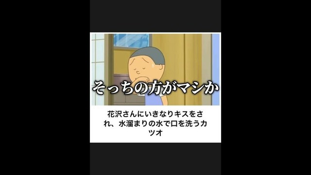 【サザエさん】ボケてのサザエさんネタに本気でアフレコしてツッコんでみたらヤバすぎたｗｗｗｗ【第52弾】#shorts