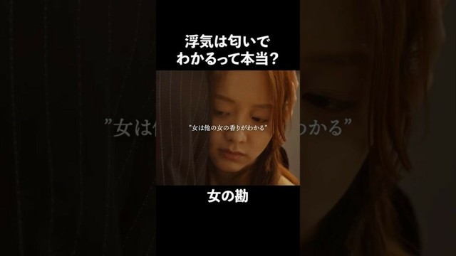 サレ妻はこうやって復讐します
