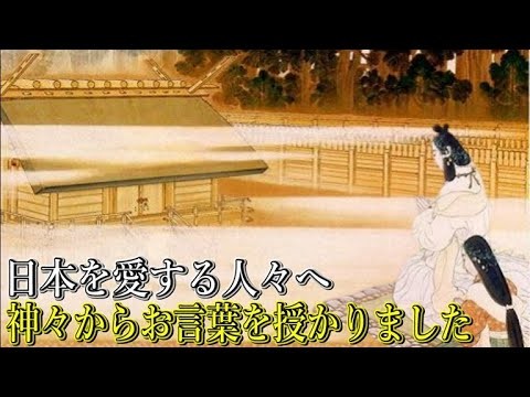 ※日本最強の神は最強の幸運導きの神だった！今ご縁を結ばず幸運など掴めません！【鳥取県東伯郡湯梨浜町 伯耆一宮倭文神社】