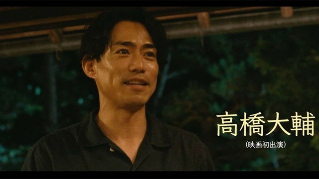 高橋大輔、映画初出演　倉敷舞台の涙と笑いと希望の物語　映画「蔵のある街」予告編