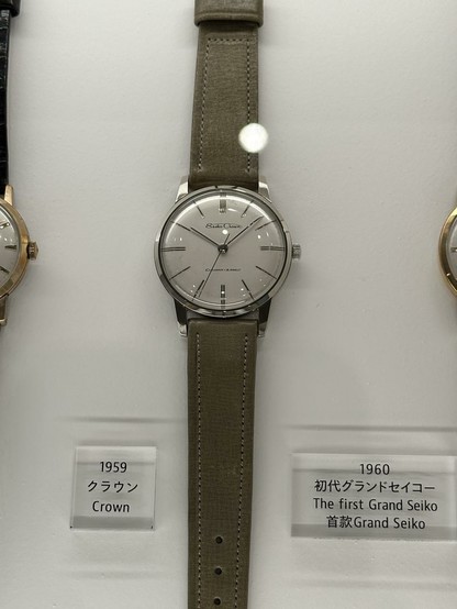 The first Grand Seiko branded watch.